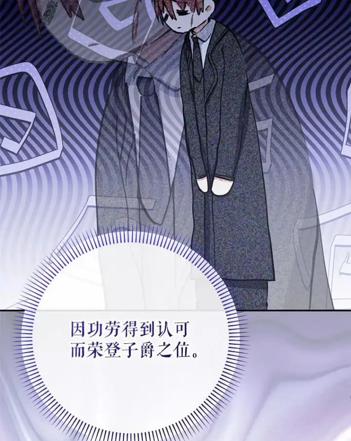 《代币女孩勇闯奇幻世界》50.露露的公务室图58