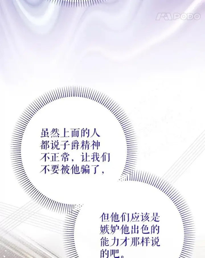 《代币女孩勇闯奇幻世界》50.露露的公务室图59