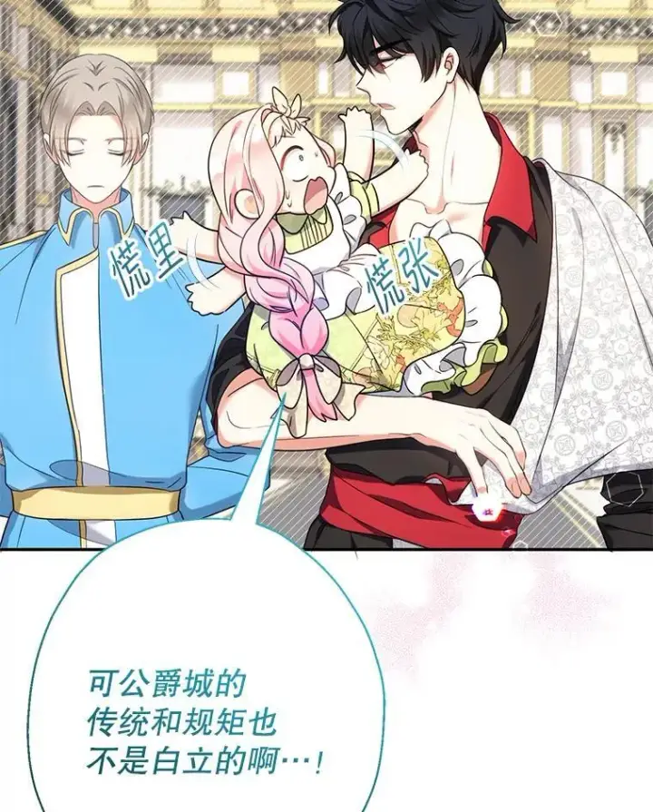 《代币女孩勇闯奇幻世界》50.露露的公务室图8