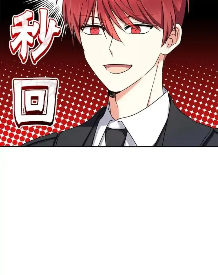 《代币女孩勇闯奇幻世界》50.露露的公务室图99