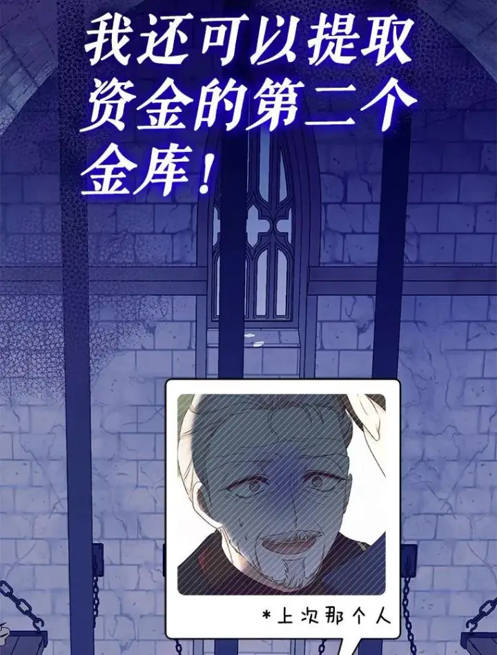 《代币女孩勇闯奇幻世界》51.隐藏的魔力图106