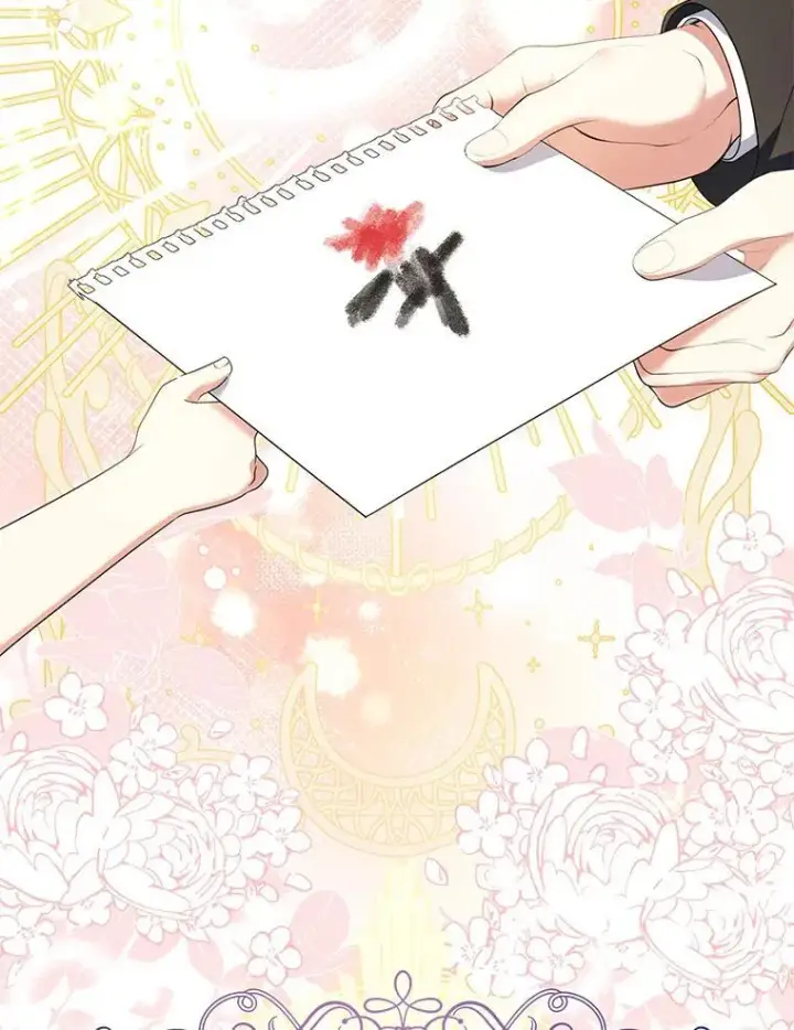 《代币女孩勇闯奇幻世界》51.隐藏的魔力图21