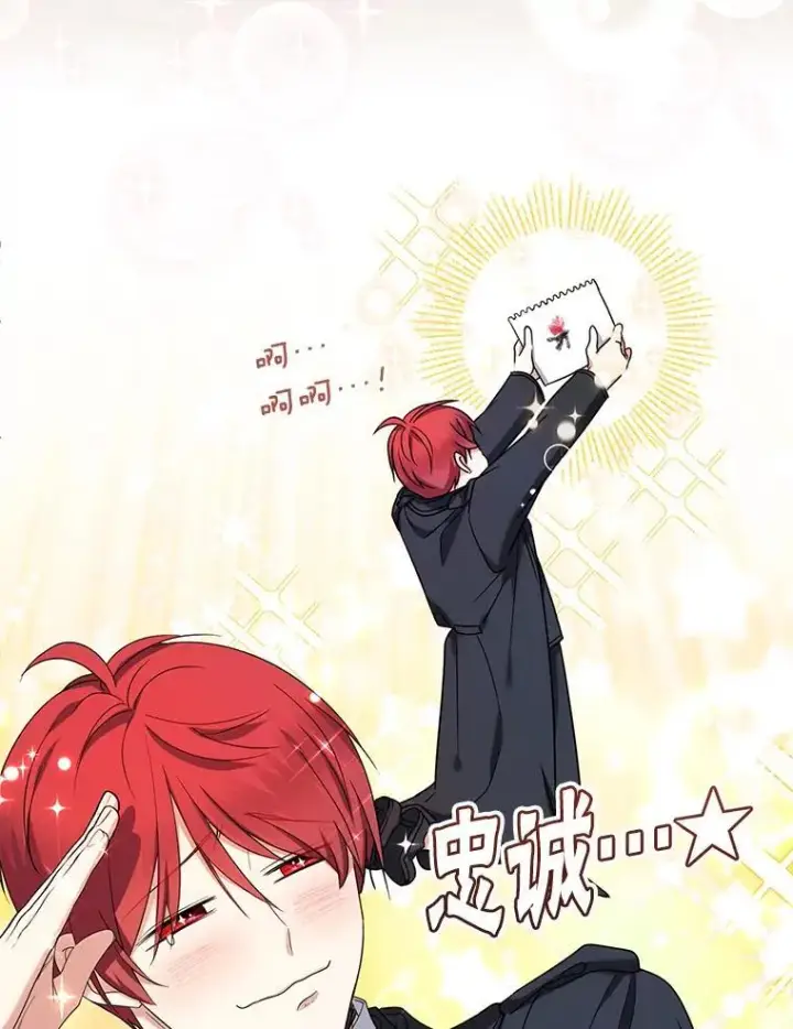 《代币女孩勇闯奇幻世界》51.隐藏的魔力图23