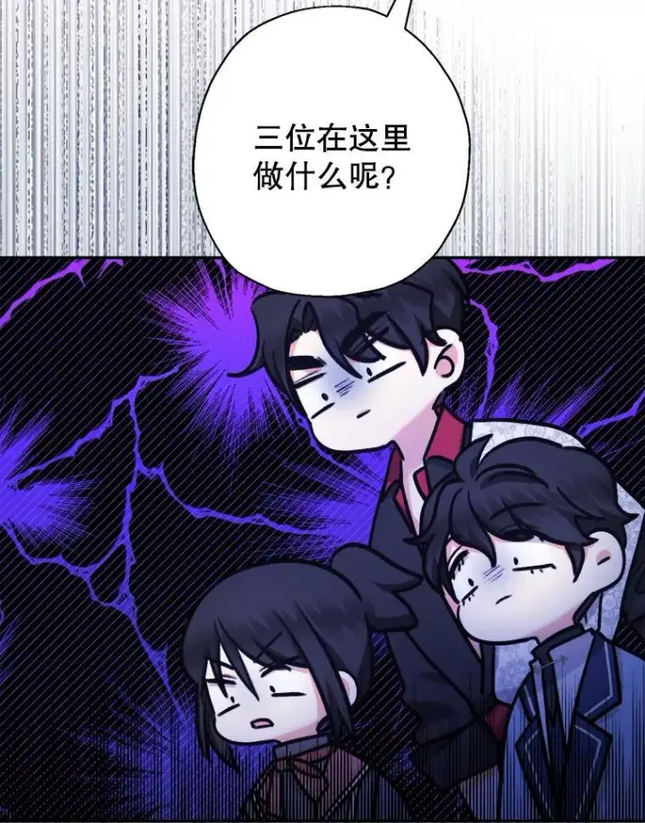 《代币女孩勇闯奇幻世界》51.隐藏的魔力图3