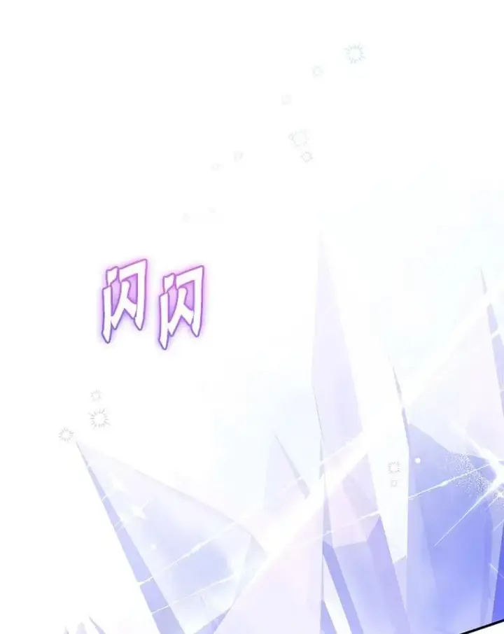 《代币女孩勇闯奇幻世界》51.隐藏的魔力图48