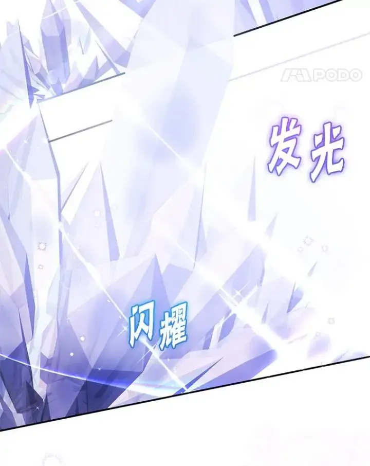 《代币女孩勇闯奇幻世界》51.隐藏的魔力图49