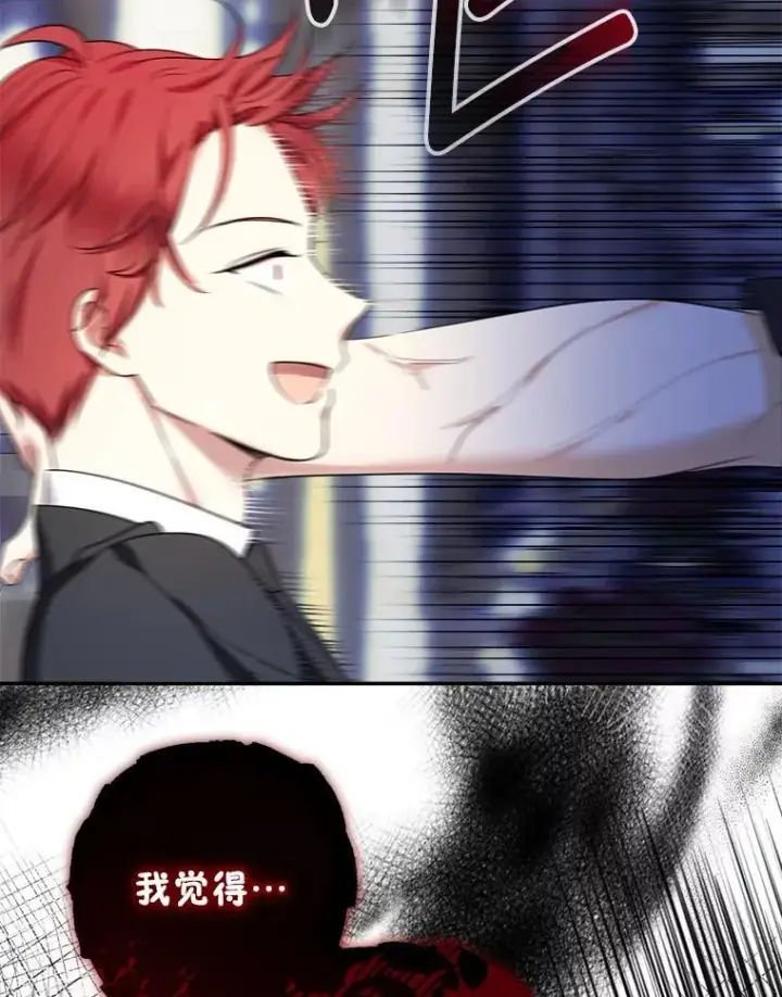《代币女孩勇闯奇幻世界》51.隐藏的魔力图6