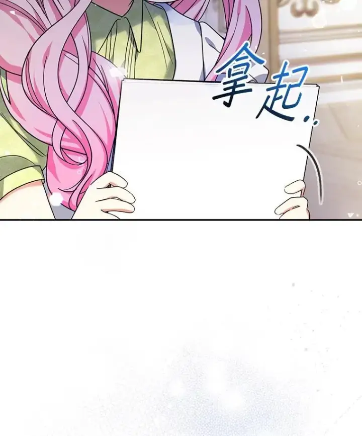 《代币女孩勇闯奇幻世界》51.隐藏的魔力图65