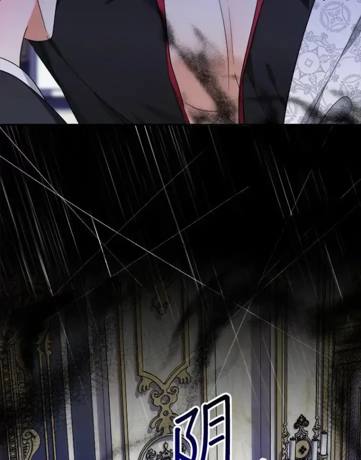 《代币女孩勇闯奇幻世界》51.隐藏的魔力图8