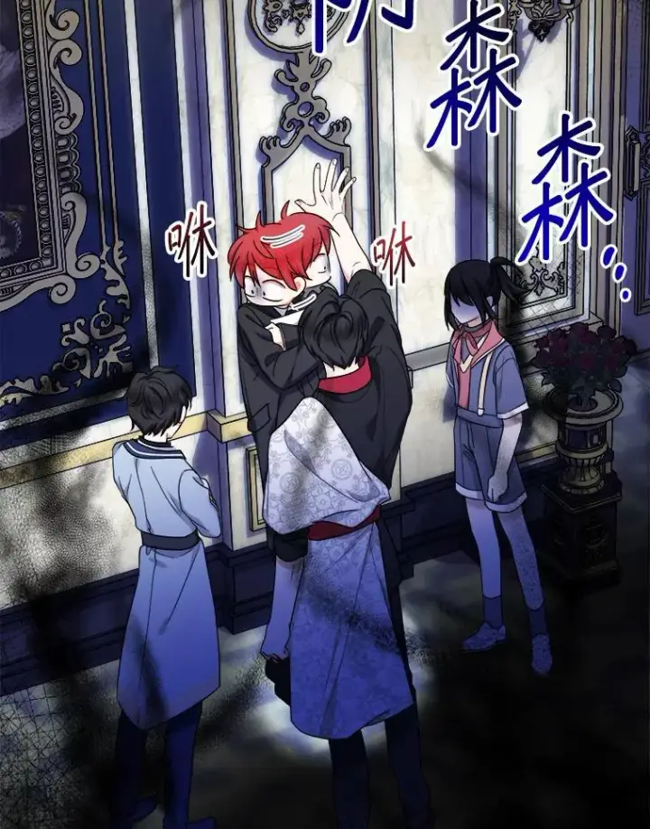 《代币女孩勇闯奇幻世界》51.隐藏的魔力图9