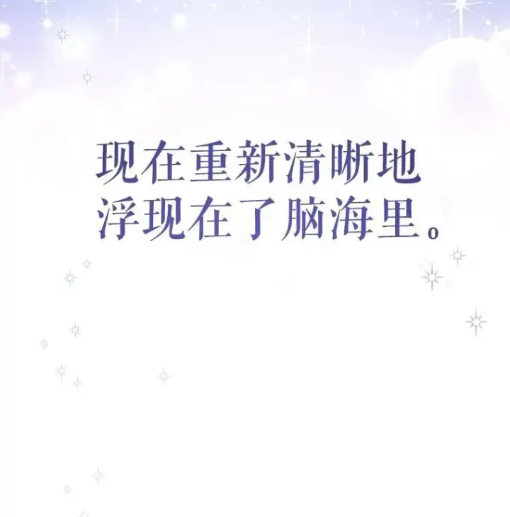 《代币女孩勇闯奇幻世界》52.昔日的爱情故事图113