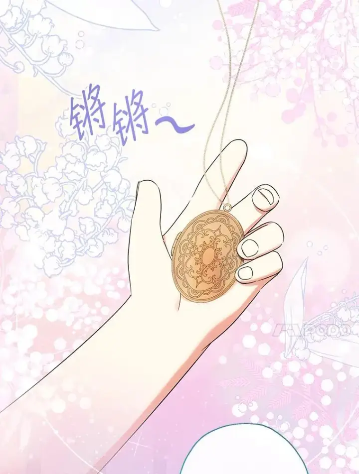 《代币女孩勇闯奇幻世界》52.昔日的爱情故事图14