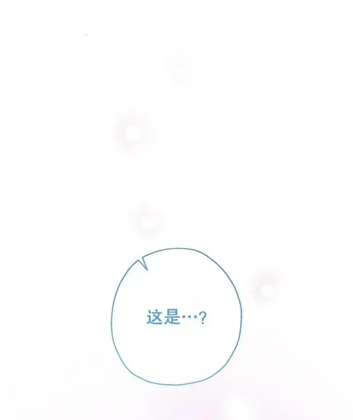 《代币女孩勇闯奇幻世界》52.昔日的爱情故事图17