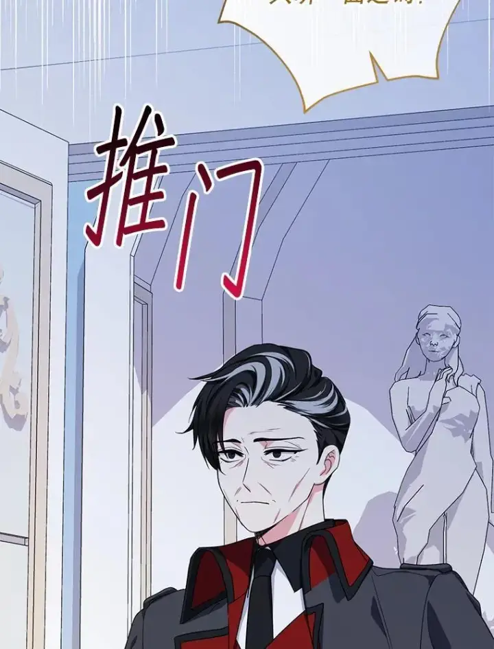《代币女孩勇闯奇幻世界》52.昔日的爱情故事图26