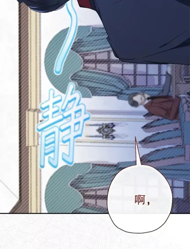 《代币女孩勇闯奇幻世界》52.昔日的爱情故事图29