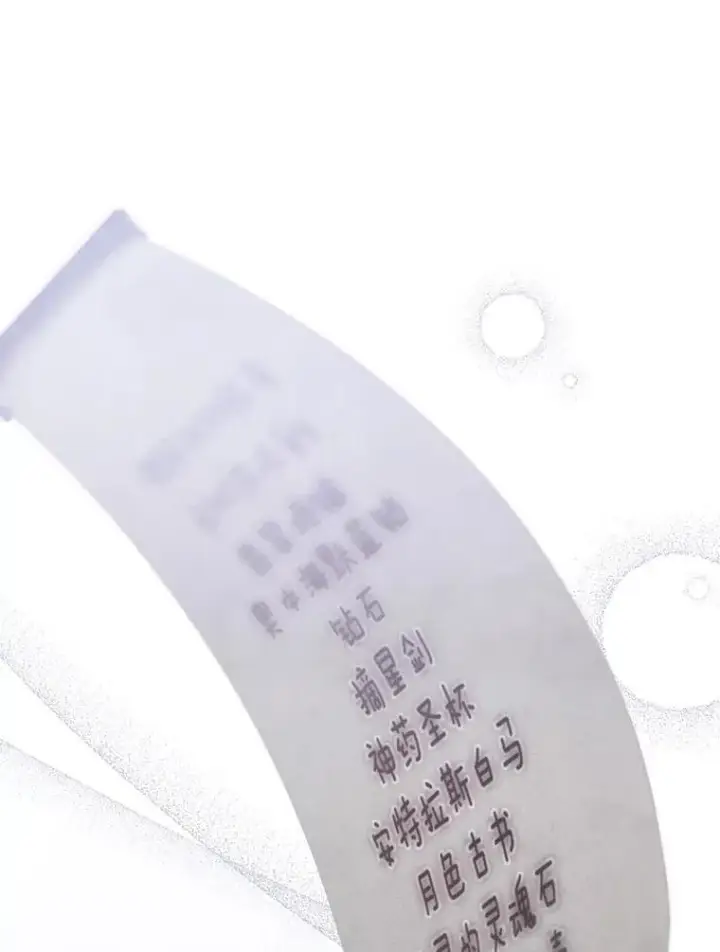 《代币女孩勇闯奇幻世界》52.昔日的爱情故事图3
