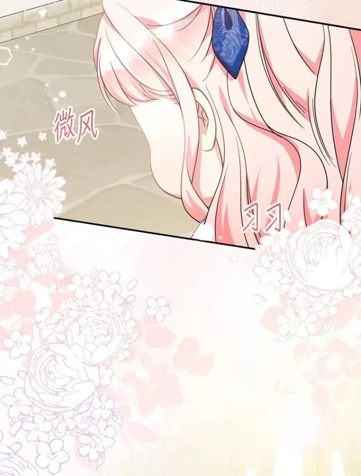 《代币女孩勇闯奇幻世界》52.昔日的爱情故事图36