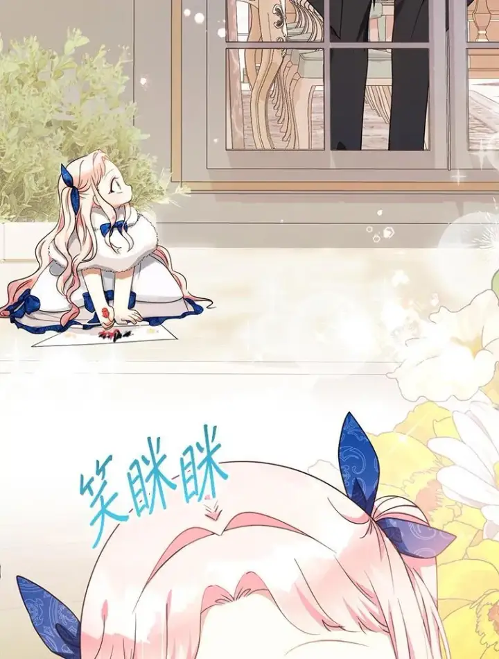 《代币女孩勇闯奇幻世界》52.昔日的爱情故事图38