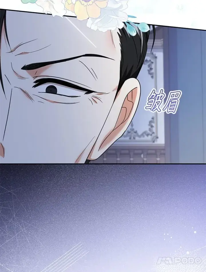 《代币女孩勇闯奇幻世界》52.昔日的爱情故事图40
