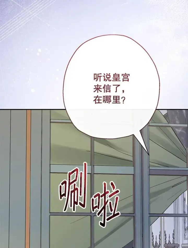 《代币女孩勇闯奇幻世界》52.昔日的爱情故事图41