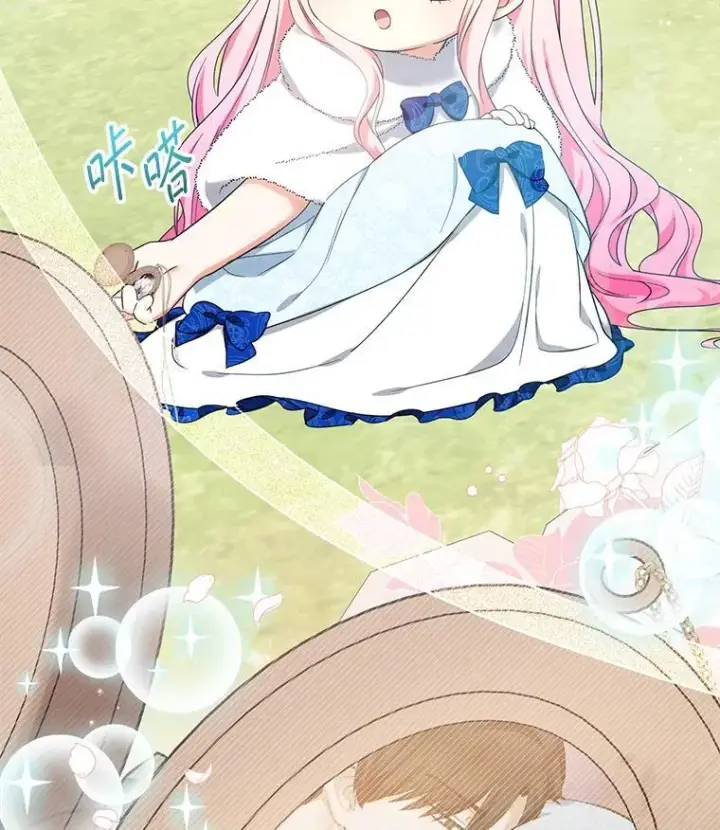《代币女孩勇闯奇幻世界》52.昔日的爱情故事图65