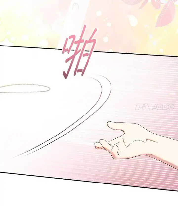 《代币女孩勇闯奇幻世界》52.昔日的爱情故事图67