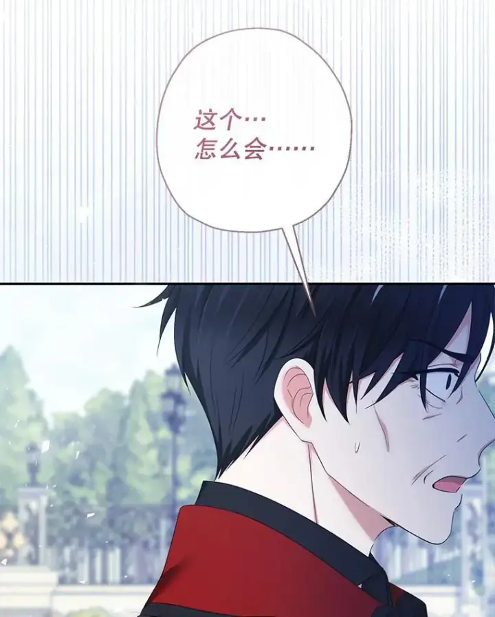 《代币女孩勇闯奇幻世界》52.昔日的爱情故事图70