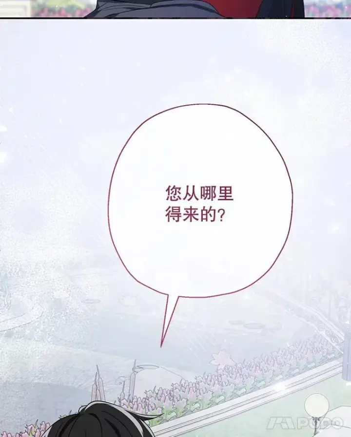 《代币女孩勇闯奇幻世界》52.昔日的爱情故事图71