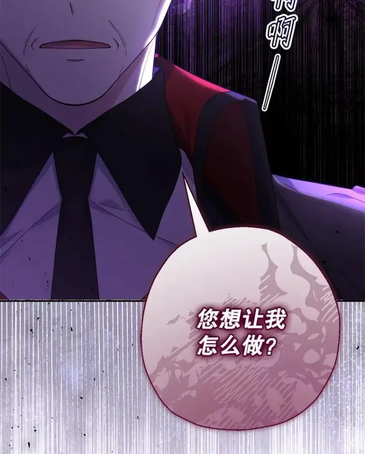 《代币女孩勇闯奇幻世界》52.昔日的爱情故事图75