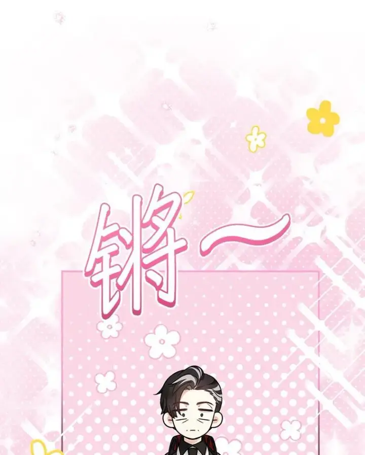 《代币女孩勇闯奇幻世界》52.昔日的爱情故事图79
