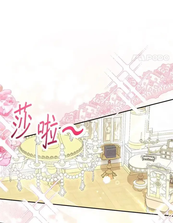 《代币女孩勇闯奇幻世界》52.昔日的爱情故事图81