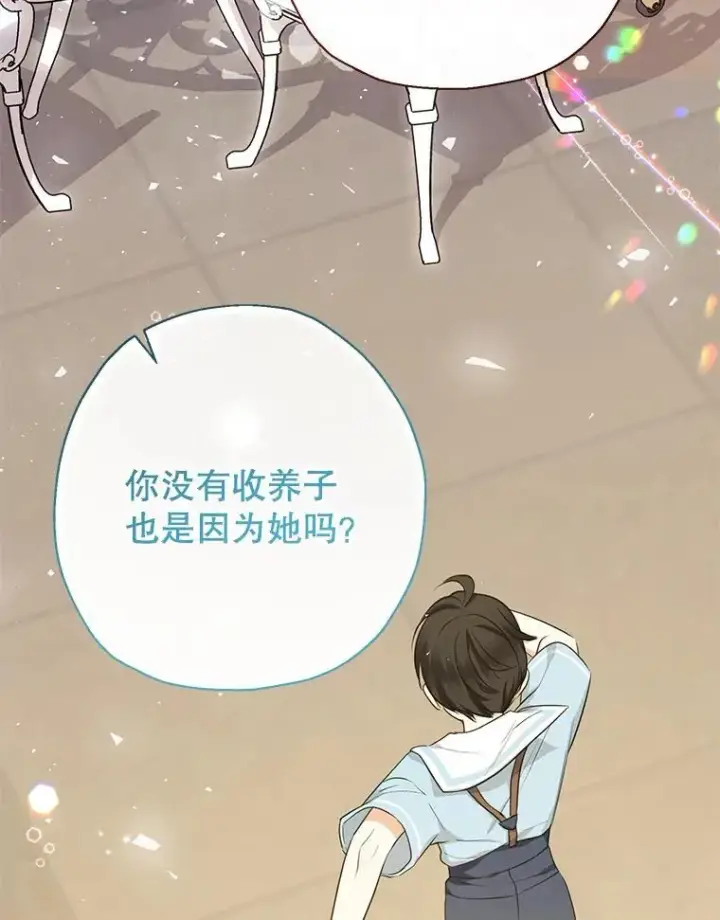 《代币女孩勇闯奇幻世界》53.达芙内之死图106