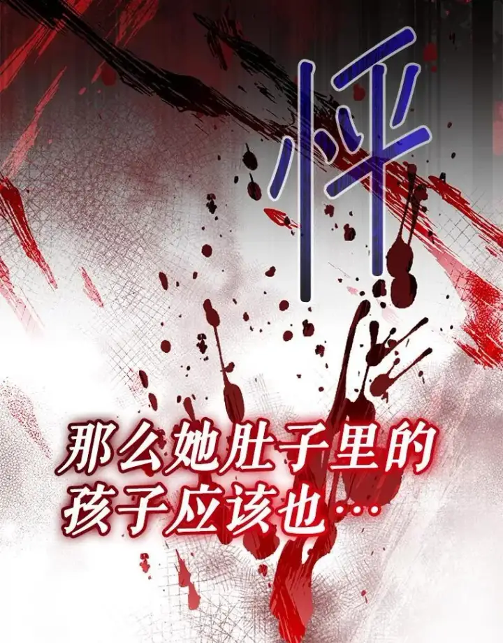 《代币女孩勇闯奇幻世界》53.达芙内之死图113