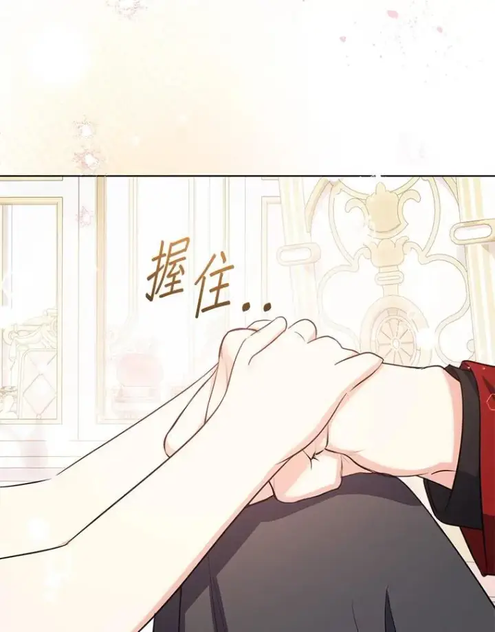 《代币女孩勇闯奇幻世界》53.达芙内之死图117