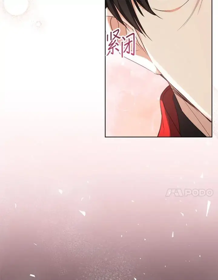 《代币女孩勇闯奇幻世界》53.达芙内之死图124