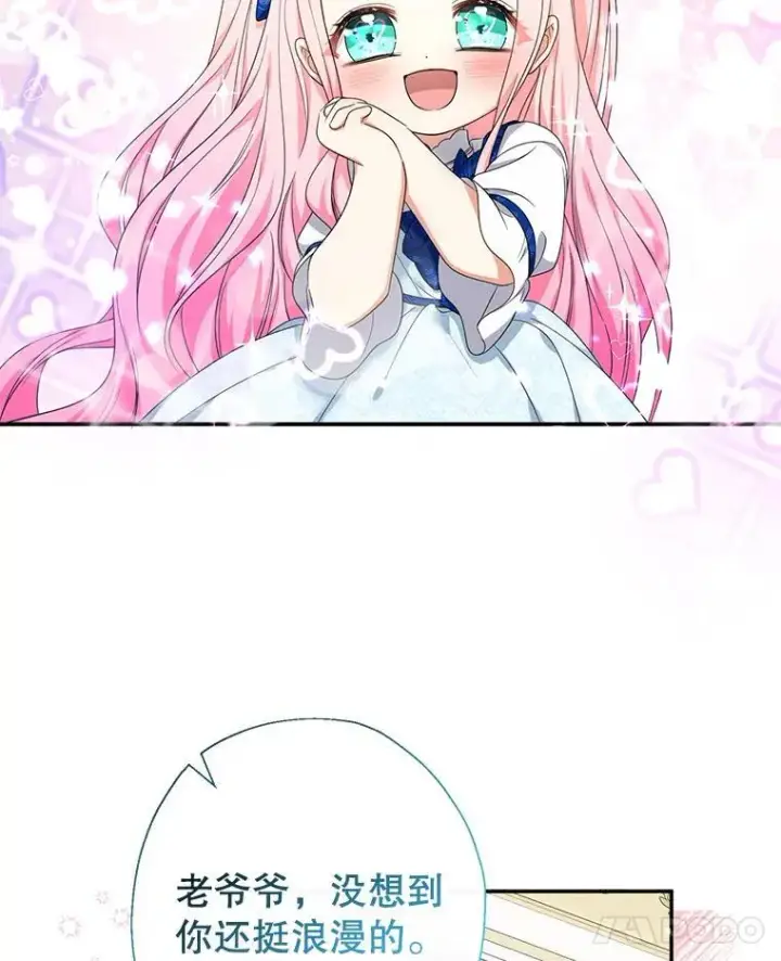 《代币女孩勇闯奇幻世界》53.达芙内之死图35