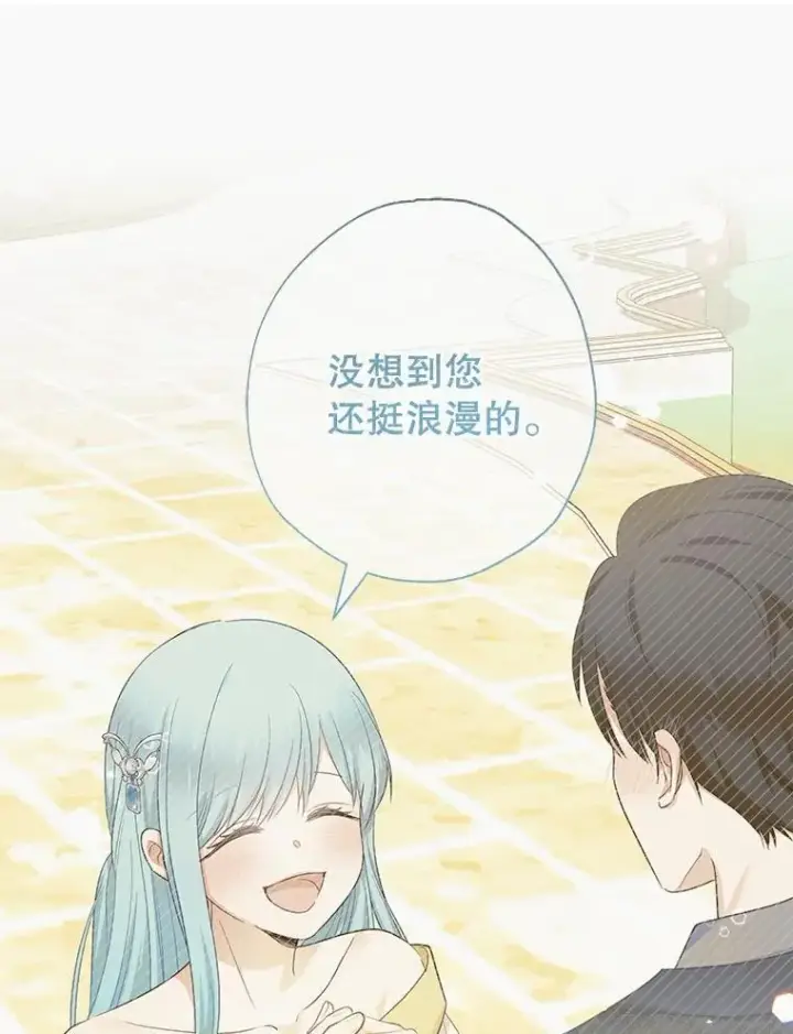 《代币女孩勇闯奇幻世界》53.达芙内之死图37
