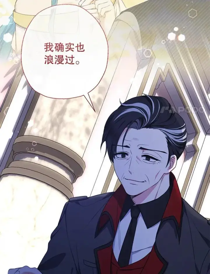 《代币女孩勇闯奇幻世界》53.达芙内之死图38