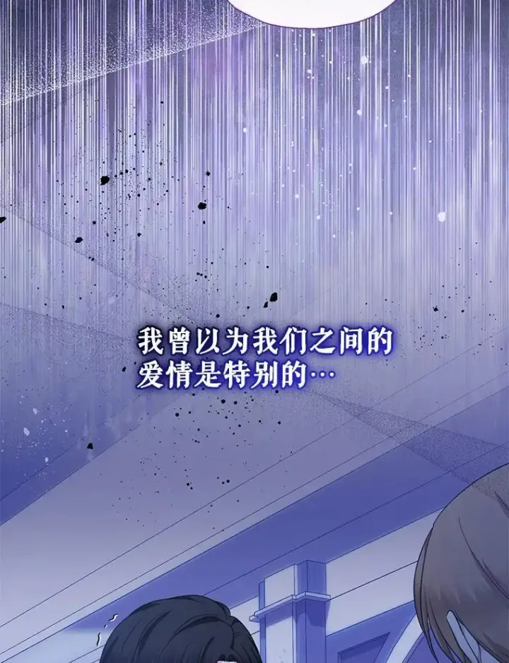 《代币女孩勇闯奇幻世界》53.达芙内之死图40