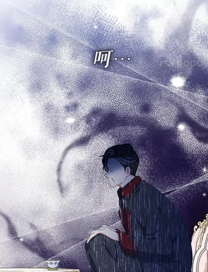《代币女孩勇闯奇幻世界》53.达芙内之死图48