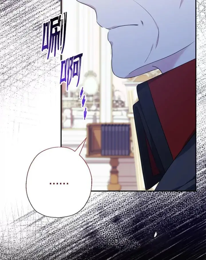 《代币女孩勇闯奇幻世界》53.达芙内之死图57