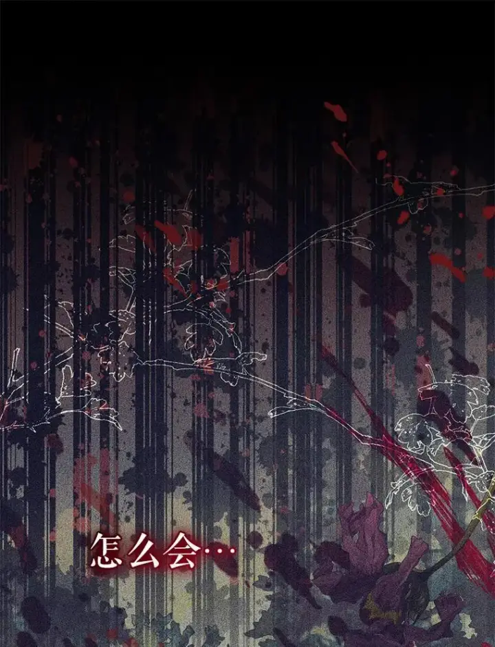 《代币女孩勇闯奇幻世界》53.达芙内之死图72