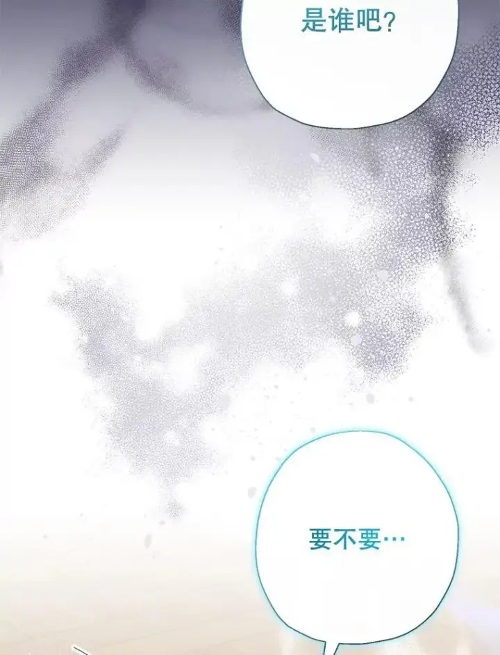 《代币女孩勇闯奇幻世界》53.达芙内之死图76