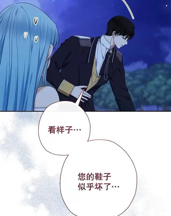 《代币女孩勇闯奇幻世界》53.达芙内之死图8