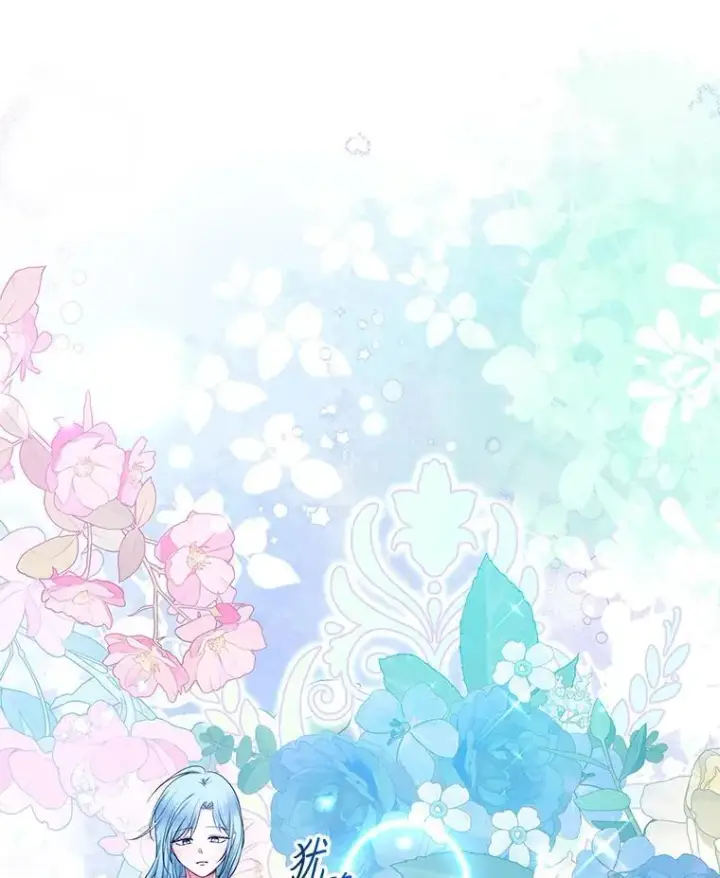《代币女孩勇闯奇幻世界》54.父子相见图105