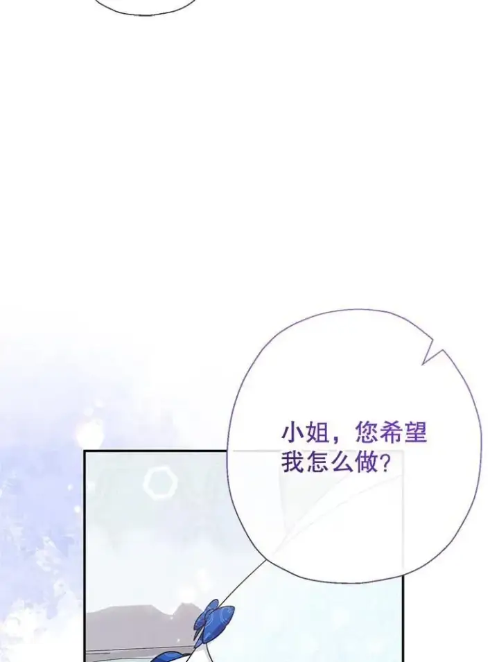 《代币女孩勇闯奇幻世界》54.父子相见图45