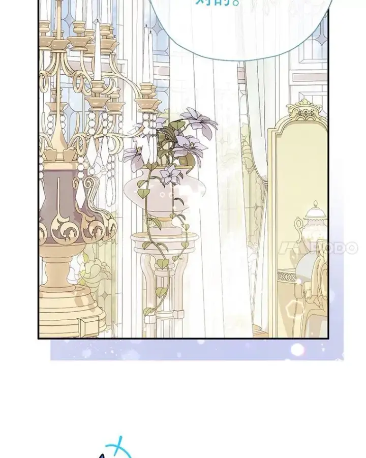 《代币女孩勇闯奇幻世界》54.父子相见图50