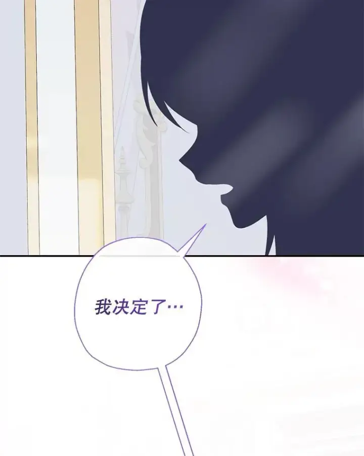 《代币女孩勇闯奇幻世界》54.父子相见图55