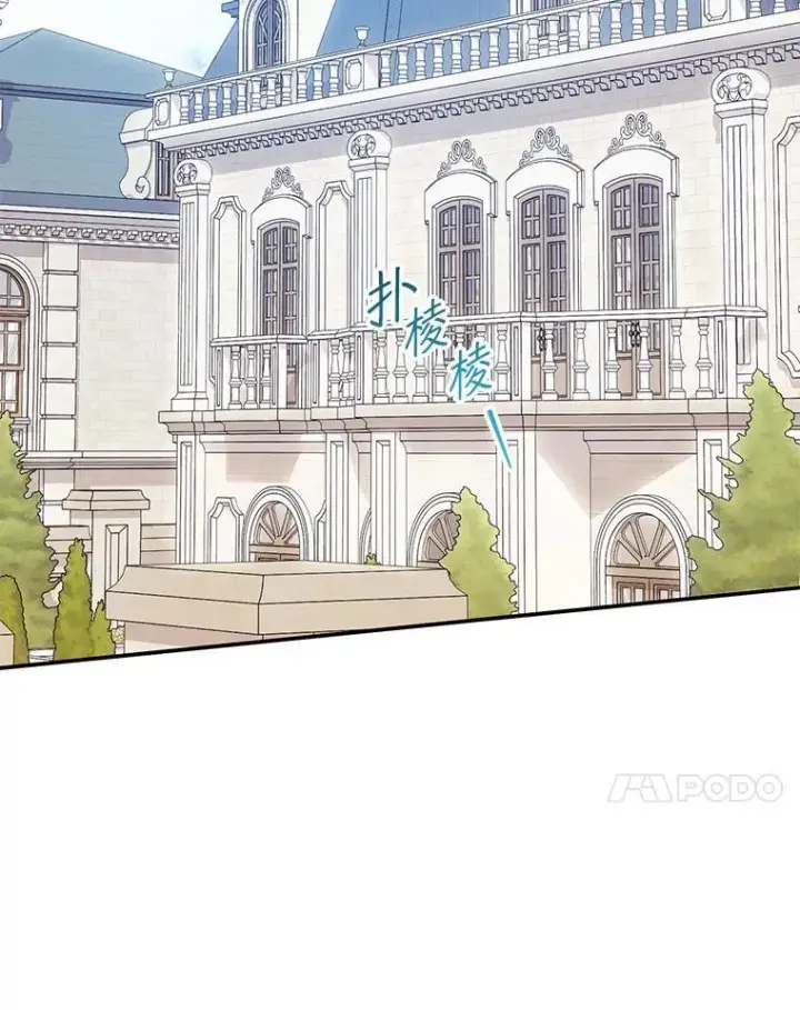 《代币女孩勇闯奇幻世界》54.父子相见图60
