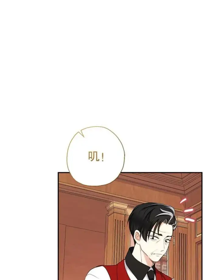 《代币女孩勇闯奇幻世界》54.父子相见图61